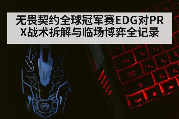 gaming keyboard mouse close-up